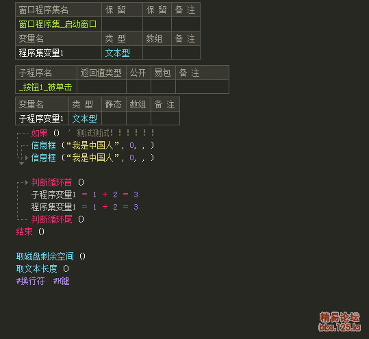方案1.png
