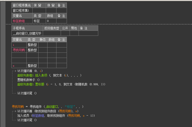 QQ截图20180906101948.png