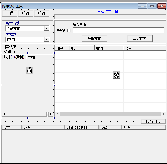 QQ截图20180907115900.png