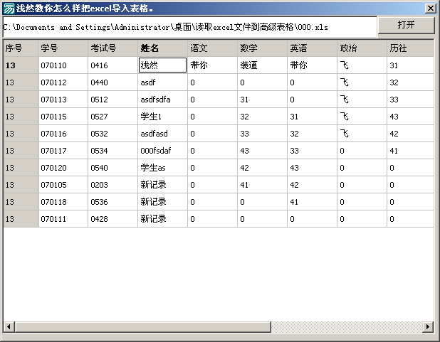 150907ssomttsqtqyym8yt.png