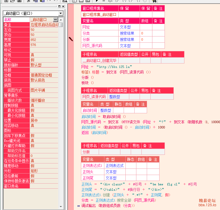 145009kq1qrcwrzei8x1ud.png