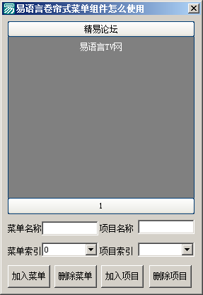 QQ截图20180910111513.png