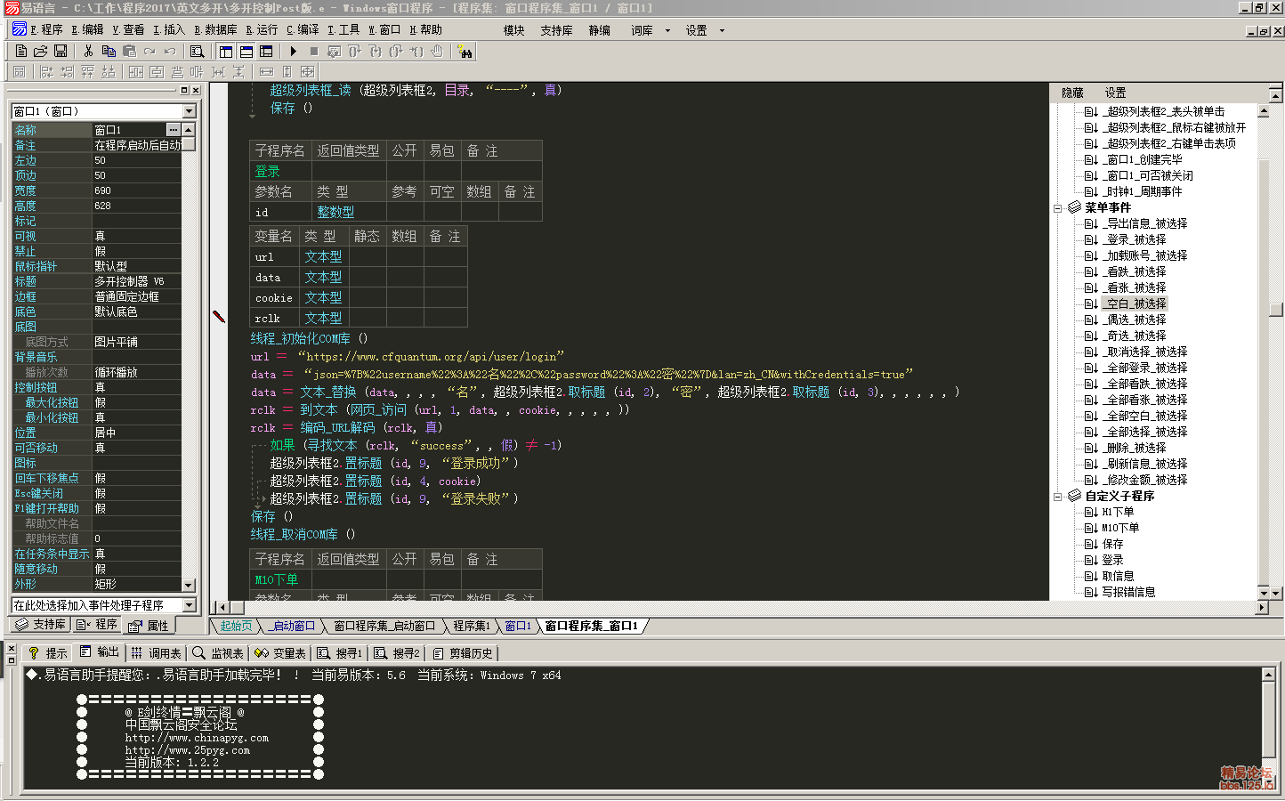145636pebfxpovekcxopgx (1).png