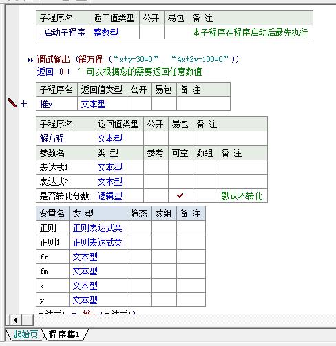 QQ截图20180925150013.jpg