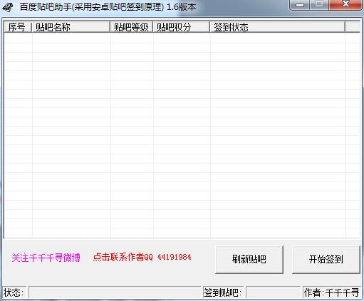 QQ截图20180927112001.jpg