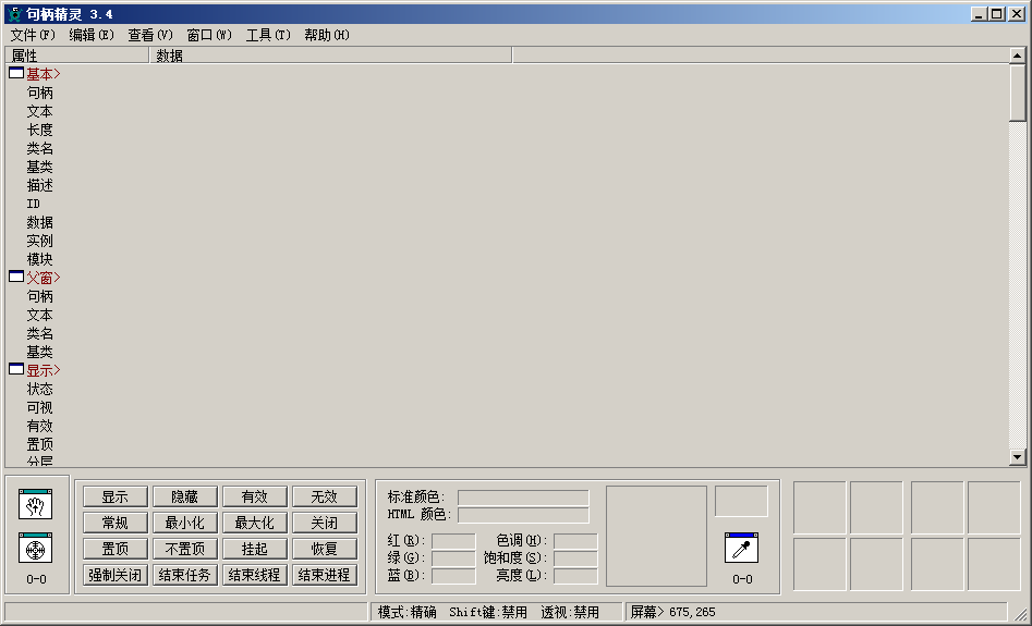 QQ截图20181009164629.png