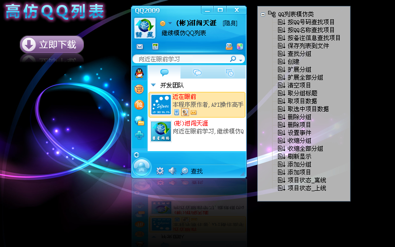 2009112614272897387.jpg