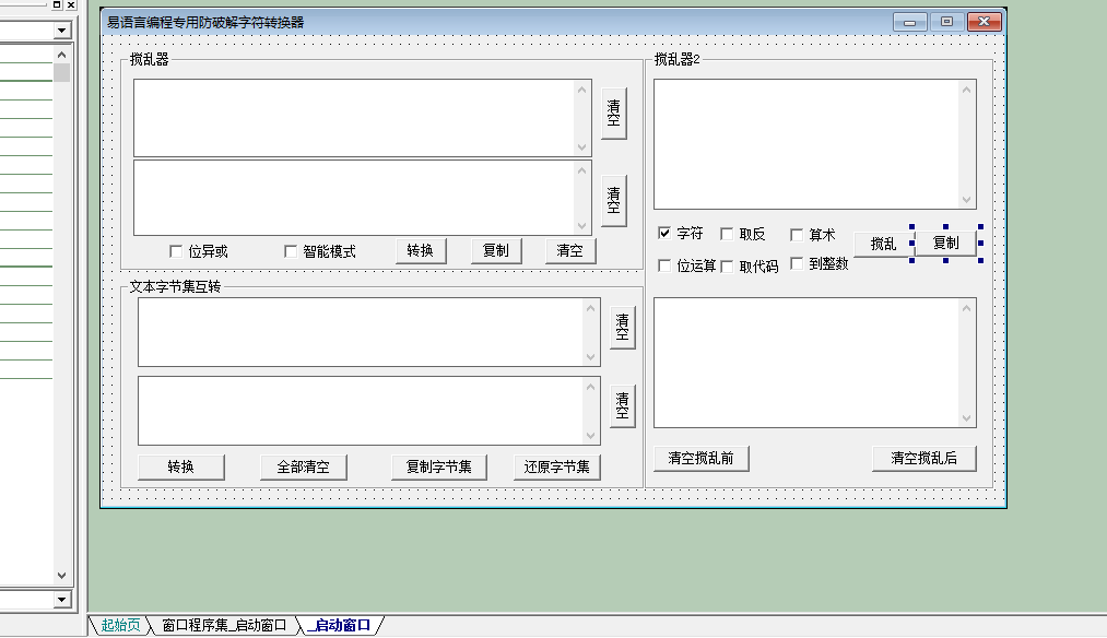 111543ihhta5f7hp6xwooz.png