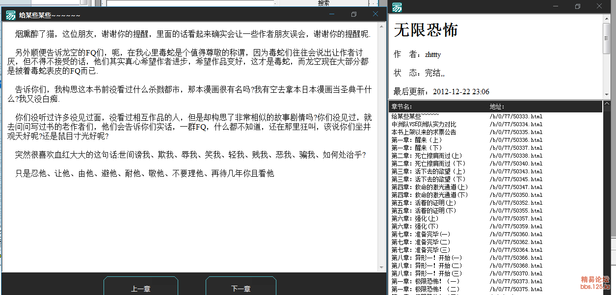 QQ??a???20170210154801.png