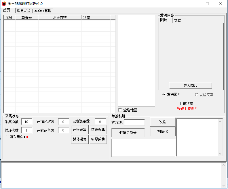 QQ截图20190227111055.png