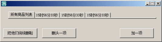 QQ截图20190313155635.png