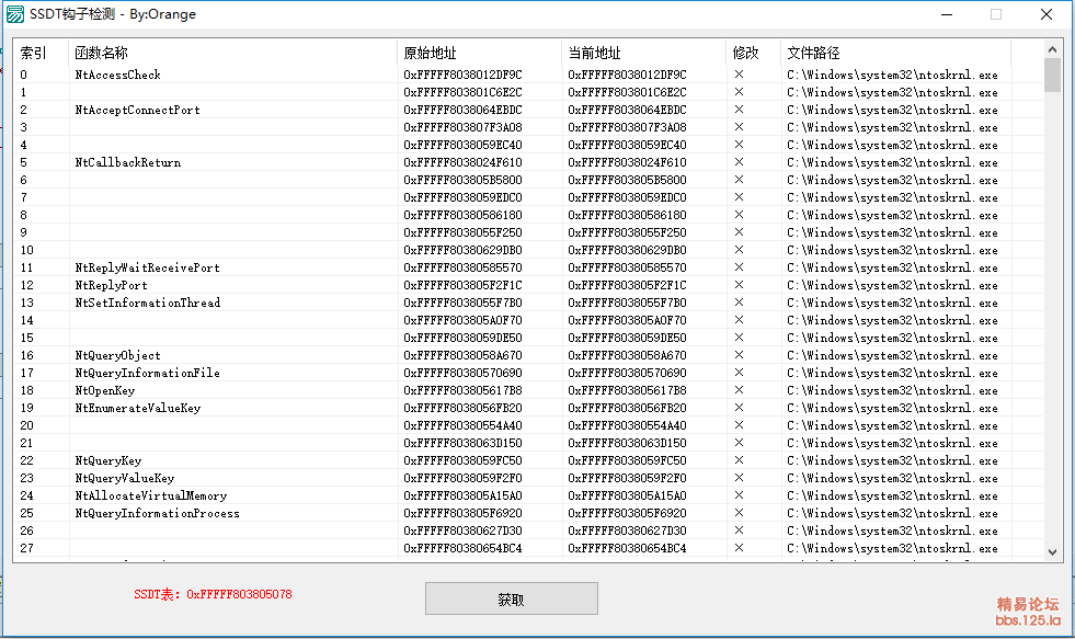 QQ截图20190311194829.png