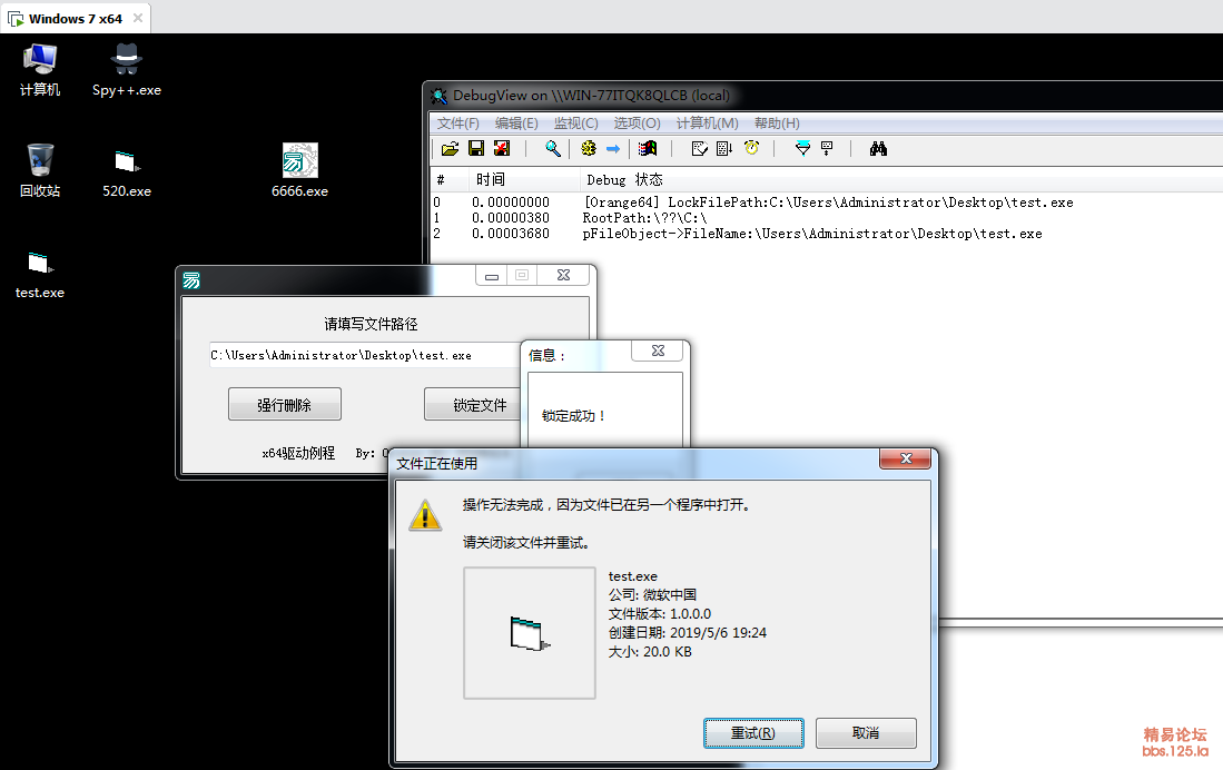 QQ截图20190506192532.png