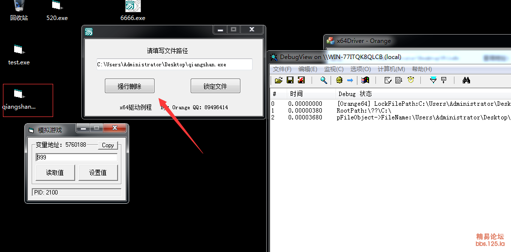 QQ截图20190506192630.png
