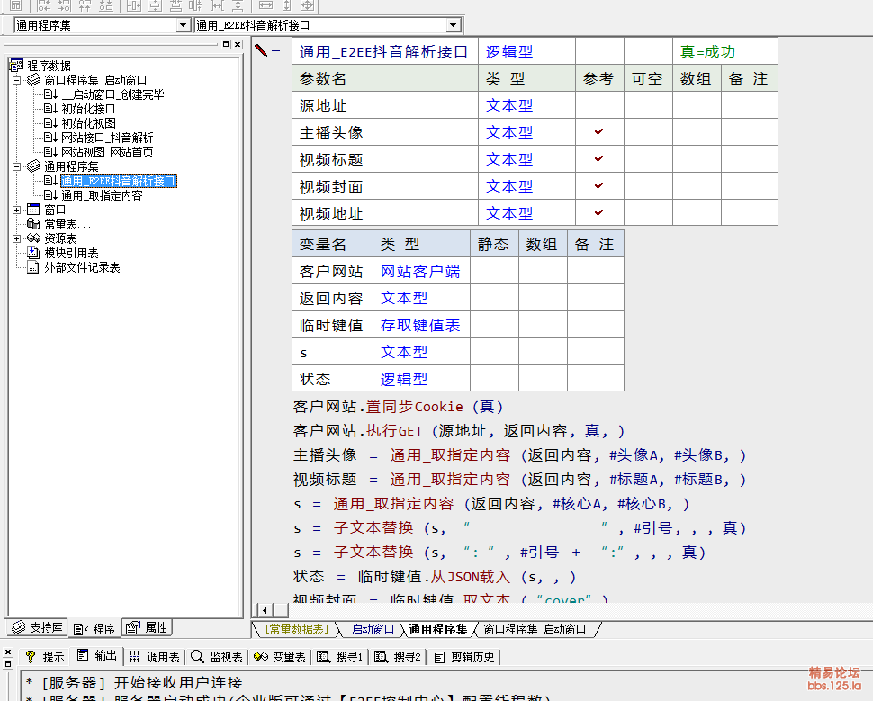 QQ图片20190803084241.png