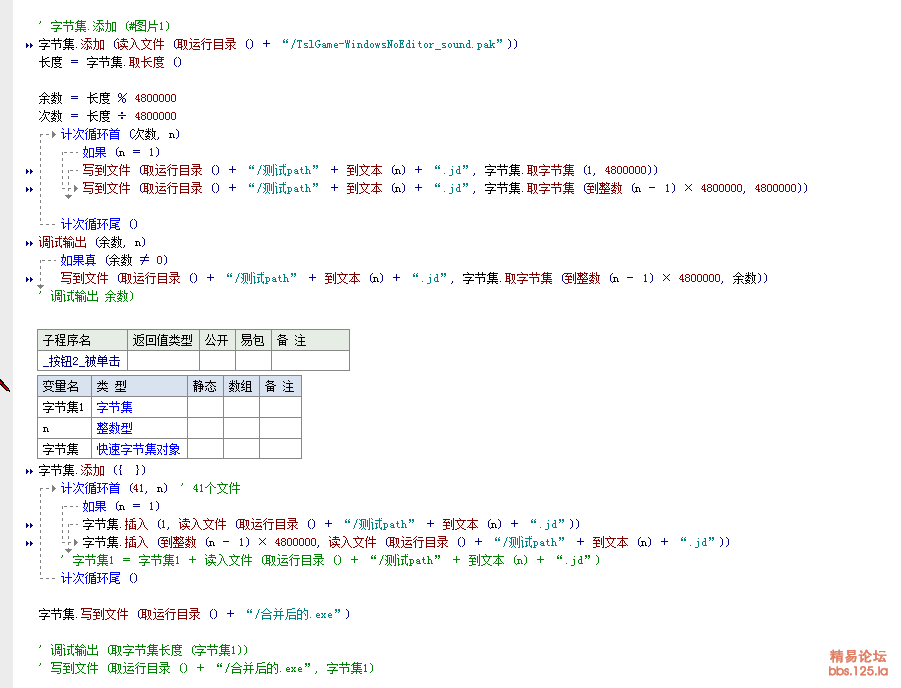 ac4ee39c89e1a4abb6a0ccce8fc655cd_130658c2qndjbqlj5666e2.png