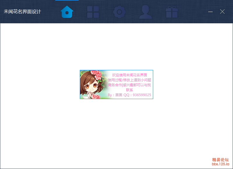 aef5302d95fc473e56fe5df09737ccf3_163141msg9fgisgbsi4irf.png