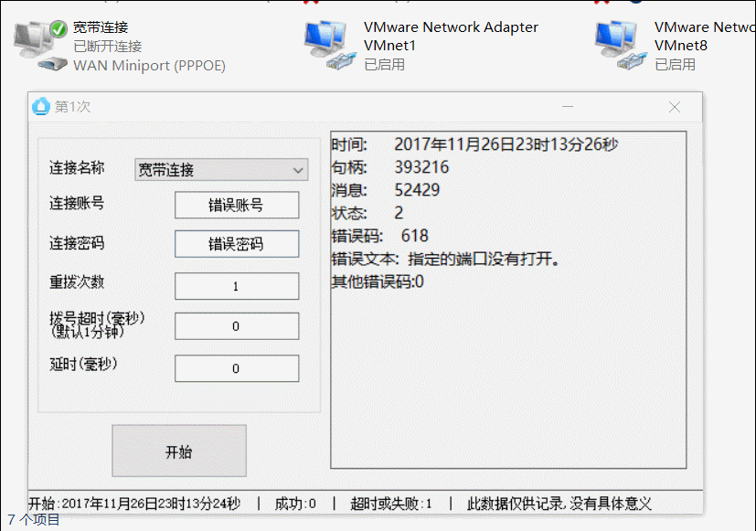 ffd8af69062466d468354368d8a16e7c_000259h58i58irf3fmyfzb.gif
