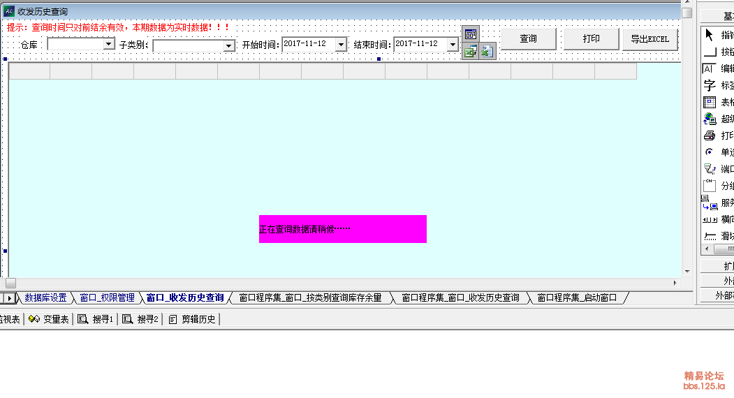 c9c25bcf6771e8c499b15b8b5fa92283_125355rz5llk5k5k5ly4io.png