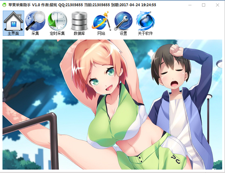 2922ffc387580a4a3cd839088b4e2850_103509s9y99rt292xky92y.png