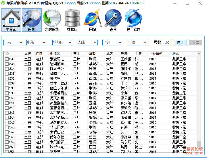 117395005d96bc614ff5dbcf82b773e9_173159tgsxtsmtijgjoftx.png