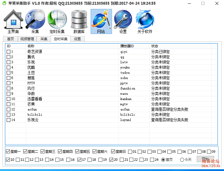 1005e3e35468df5439e55afd0100d20b_173201maiiiq3bsx3xqzhi.png