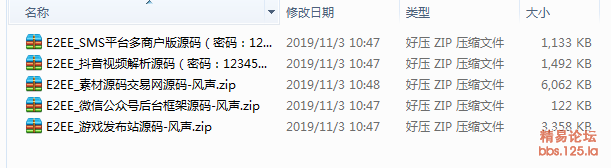 QQ图片20191103105120.png