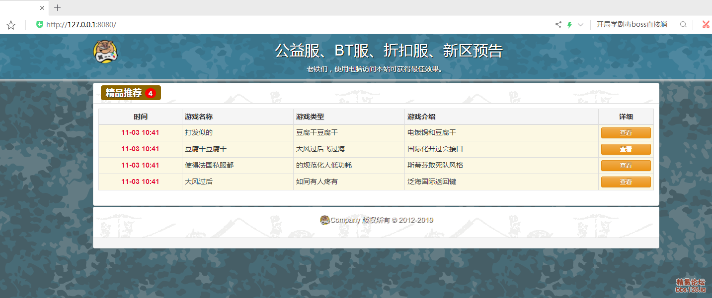 QQ图片20191103105231.png