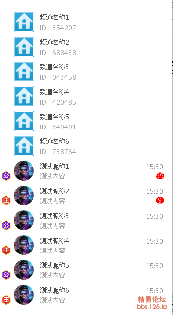 QQ截图20191110214448.png