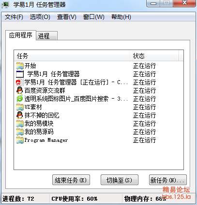 QQ??????20160521224120.png